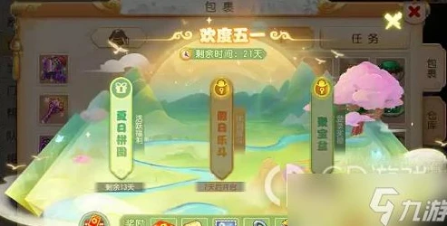 梦幻西游手游2023人物怎么选择_梦幻西游手游2023人物选择全攻略
