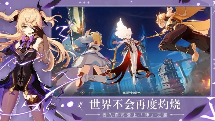 米哈游原神官方下载_米哈游原神电脑版下载全攻略,开启提瓦特大陆之旅