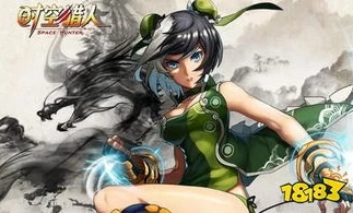 时空猎人下载链接大全_时空猎人下载，多种格式网址全解析