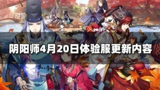 阴阳师新手几级开活动_阴阳师新手活动开启等级全解析，早做准备，畅享活动福利