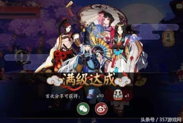 阴阳师新手几级开活动_阴阳师新手活动开启等级全解析，早做准备，畅享活动福利