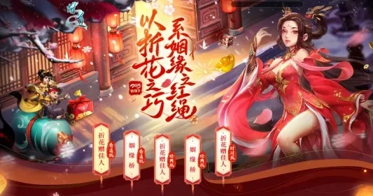 问道端游2025年周年庆活动_问道端游2025周年庆,回首往昔,共赴新程