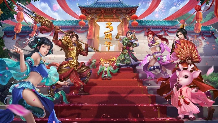 问道端游2025年周年庆活动_问道端游2025周年庆，回首往昔，共赴新程