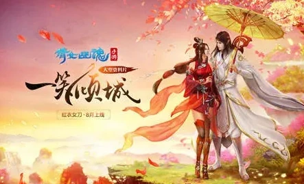 倩女幽魂手游哪个平台折扣大一点_倩女幽魂手游折扣平台大揭秘，探寻最大折扣平台