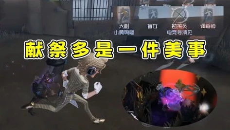 第五人格小黄鸭联动皮肤多少钱_第五人格小黄鸭联动皮肤，价格与魅力全解析