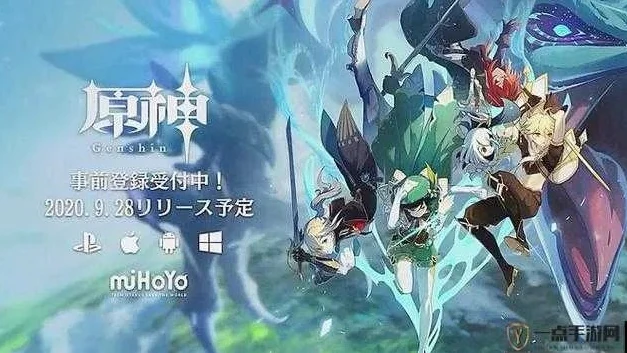 原神电脑互通吗_原神电脑客户端与其他平台的互通性，深度解析