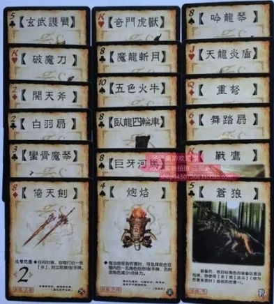 三国杀标准版108张卡牌一览表图片_三国杀标准版108张卡牌全解析