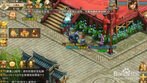 问道手游渠道服和官方服的区别在哪_问道手游,渠道服与官方服的深度对比