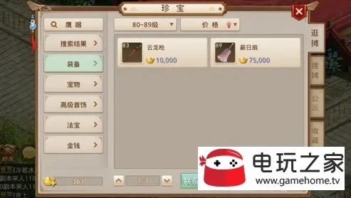 问道手游渠道服和官方服的区别在哪_问道手游，渠道服与官方服的深度对比