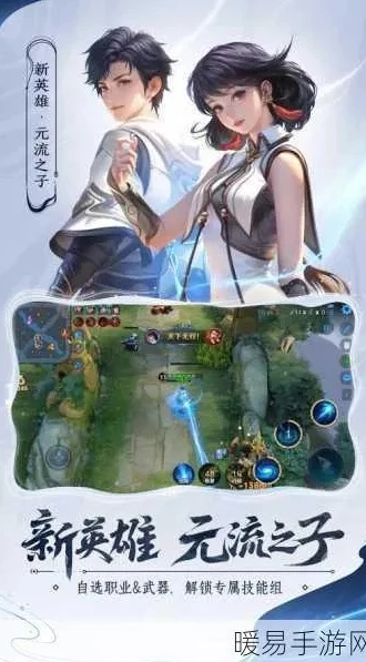_畅享王者荣耀云游戏，随时随地开启热血对战