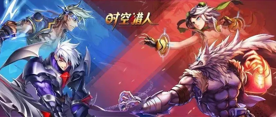 时空猎人的兑换码是什么东西_时空猎人，兑换码全解析