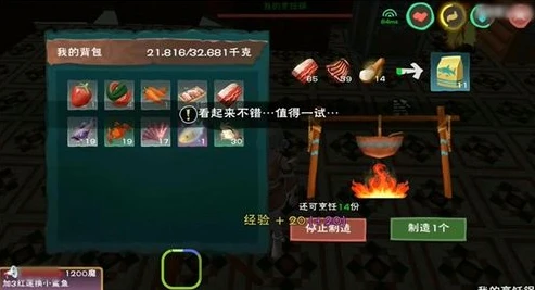 创造与魔法怎样捕捉飞行坐骑_创造与魔法，飞行坐骑捕获全攻略