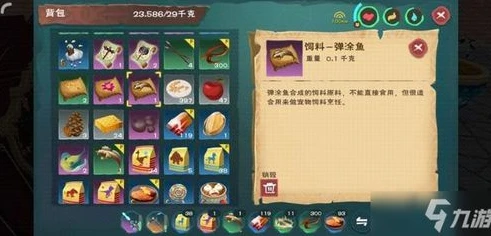 创造与魔法怎么绑定师徒关系_创造与魔法，师徒关系绑定全攻略