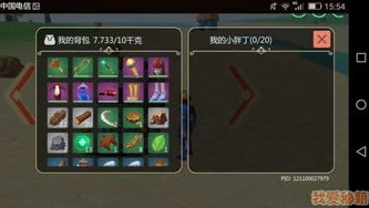 创造与魔法怎么绑定师徒关系_创造与魔法，师徒关系绑定全攻略