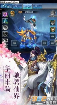 折扣仙侠手游_高人气仙侠手游0.1折，畅享极致仙侠之旅