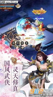 折扣仙侠手游_高人气仙侠手游0.1折，畅享极致仙侠之旅