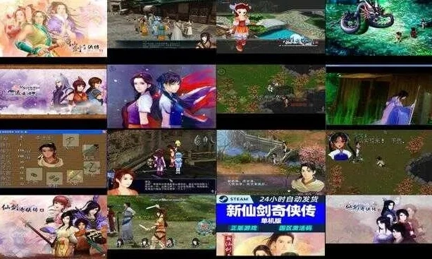 仙剑奇侠传怎么下载安装_仙剑奇侠传电脑版下载安装全攻略