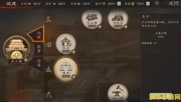 三国志战略版九游App_深入探索〈三国志战略版〉九游App，策略与乐趣的完美融合