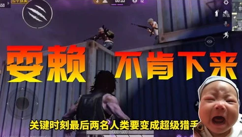 和平精英老六搞笑视频团竞模式下载_笑料百出！和平精英团竞模式中的老六搞笑瞬间