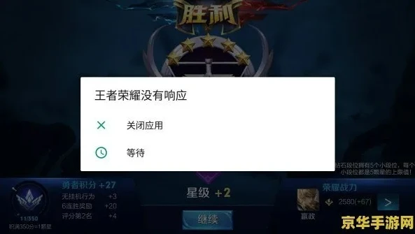 王者荣耀苹果换了新手机操作设置不了_王者荣耀苹果换手机后操作设置失败？解决方案全知道