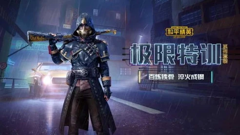 和平精英逸寒_和平精英逸白，挑战极限，尽显电竞风采