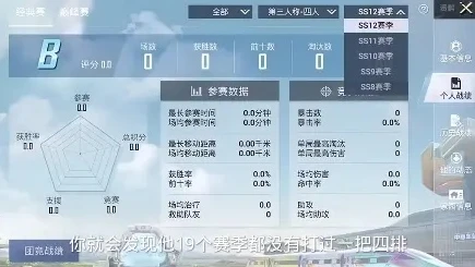 和平精英怎么查看成长值多少_和平精英成长值查看全攻略，快速了解你的成长轨迹