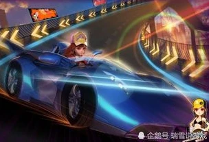 qq飞车电脑官方网站在哪_探索QQ飞车电脑官方网站，畅享极速赛车世界