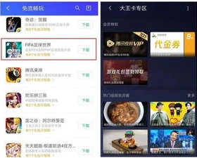 手游折扣中心官网下载手机版_手游折扣平台，畅享免费游戏的超值之选