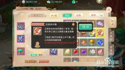梦幻西游手游和大话西游手游搬砖一样吗_梦幻西游手游与大话西游手游搬砖，异同点深度解析