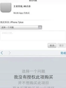 王者成年了怎么退钱_王者荣耀成年人充值退款，流程、难点与应对策略