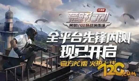 荒野行动日服下载平板怎么下载_荒野行动日服平板下载全攻略，畅玩海外战场