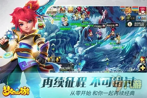 梦幻手游电脑怎么下载安装_梦幻西游手游渠道服电脑版下载安装全攻略