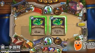 炉石传说德鲁伊技能升级攻略_炉石传说德鲁伊技能升级全解析，掌控自然之力的进阶之道