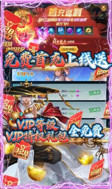 九妖折扣手游平台推荐指数_九妖折扣手游平台，畅享超值游戏体验