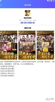 指趣手游平台官网网页版登录_探索指趣手游平台官网网页版，畅享海量手游的奇幻之旅