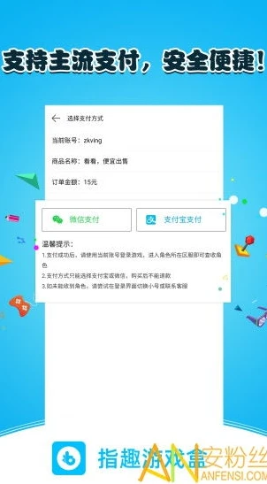指趣手游平台官网网页版登录_探索指趣手游平台官网网页版，畅享海量手游的奇幻之旅