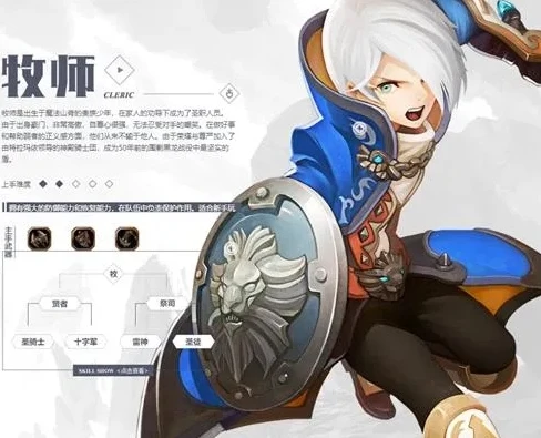 龙之谷2手游转职任务二转在哪接_龙之谷2手游二转转职全攻略，任务接取地点及转职流程