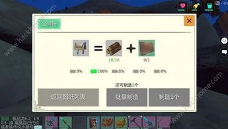 创造与魔法各种道具介绍视频_创造与魔法，全道具深度解析