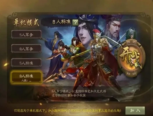 三国杀60将魂合成什么好用啊_三国杀60将魂合成推荐，性价比之选