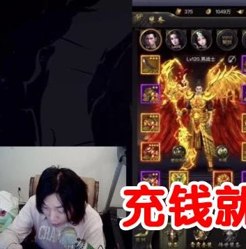 王者荣耀直播间张大仙是真的吗_探秘王者荣耀直播间张大仙，真实存在的传奇主播
