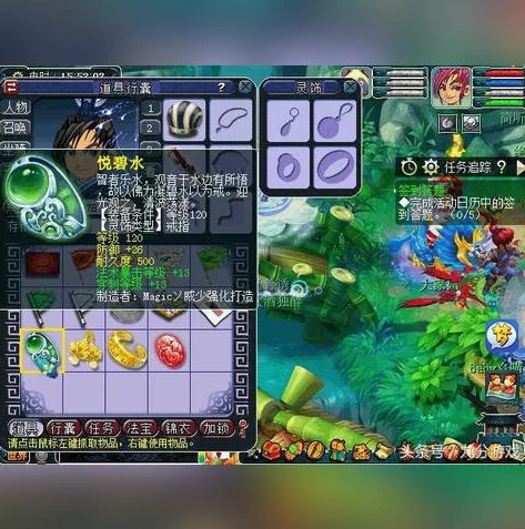 梦幻西游五开搬砖用什么职业_梦幻西游5开搬砖职业选择全解析