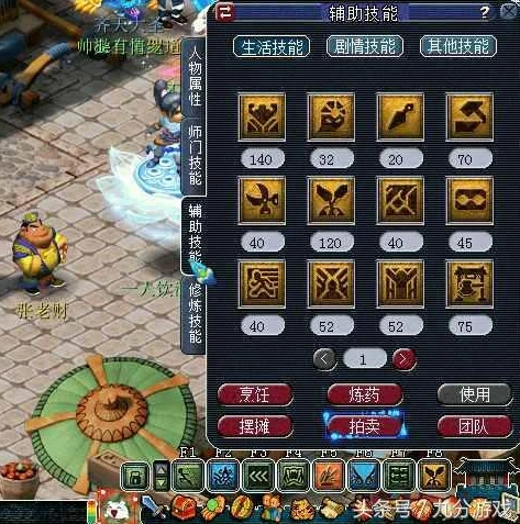 梦幻西游五开搬砖用什么职业_梦幻西游5开搬砖职业选择全解析