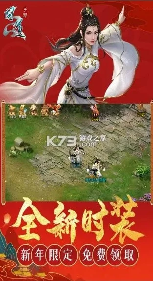 问道手游渠道服所有版本下载安装_问道手游渠道服版本全解析，下载、安装与特色