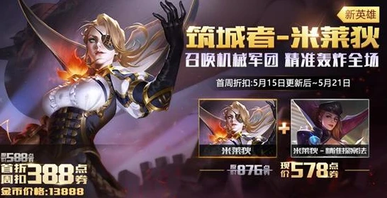王者更新官方公告_王者荣耀更新公告查看全攻略，最新资讯一手掌握