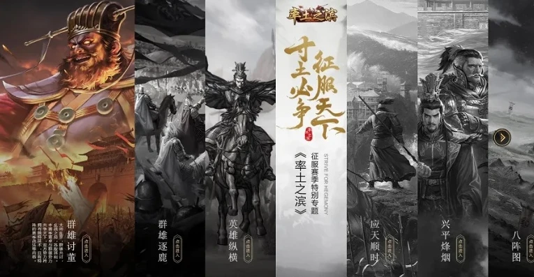 率土之滨有没有充值活动_2020年率土之滨充值折扣探索，官方与非官方渠道深度解析