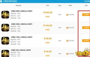 手游充值平台充值2.5折_手游充值新选择，低至2.5折的超值平台