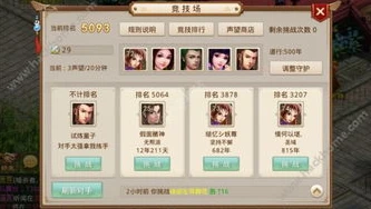 平民问道手游攻略大全_平民问道手游攻略，小投入也能玩得风生水起