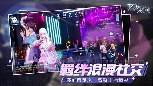 龙族幻想官方下载最新版_畅玩龙族幻想，官方下载与精彩游戏世界全解析