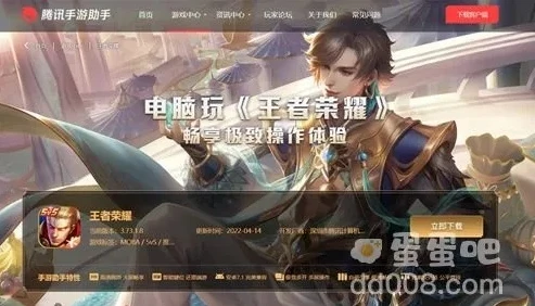 王者荣耀电脑版直接玩云游戏腾讯先锋可以吗_畅玩王者荣耀电脑版云游戏,腾讯先锋开启便捷新体验