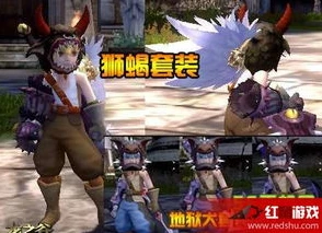 龙之谷狮蝎攻略_龙之谷狮蝎全解析，属性攻击与应对攻略